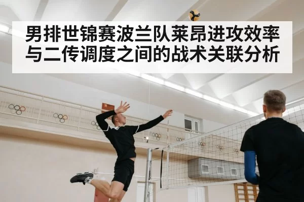 volleyball player spiking action