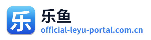 乐鱼